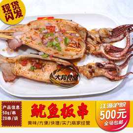 海鲜bbq 海鲜bbq品牌 图片 排行榜 阿里巴巴