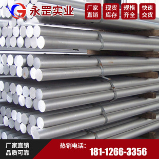 ����2024-T4�ߏ����X�Ͻ�� 2024-T351�X����� Ҏ���Rȫ�X���X��