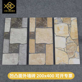 美式乡村凹凸面外墙砖200x400仿古砖 别墅庭院自建房防冻文化石砖