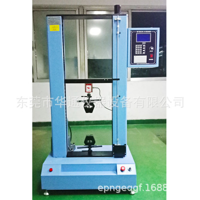 优惠直销微电脑拉力试验机材料拉伸测试机弹簧拉压疲劳试验机厂家|ms