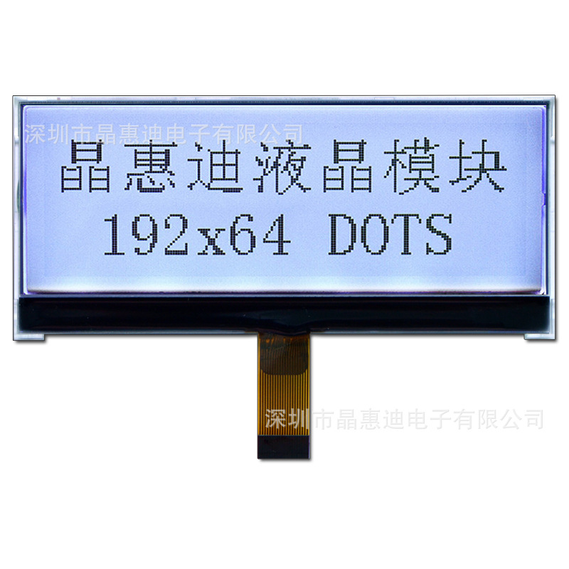 4 COGģ 19264  FSTN  ׵׺ LCMҺ