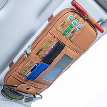 車載收納袋遮陽板卡片夾多功能駕駛證票據卡包收納套汽車用眼睛夾