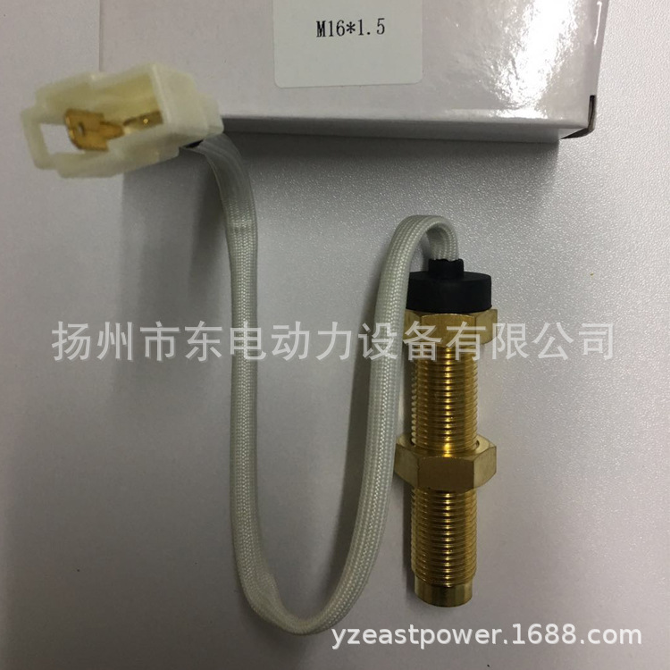 上海凯普 6135 潍坊柴油机转速传感器 M16*1.5发电机组 转速探头