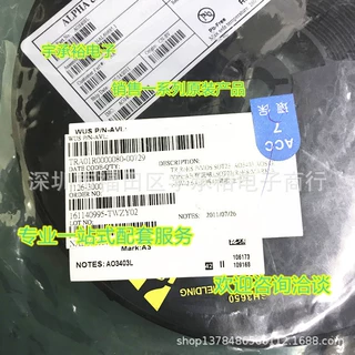 CN3705   5A充电管理IC  上海如韵现货销售