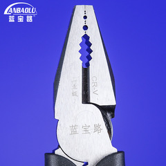 Blue Route Hardware Multi-functional Labor-saving Pliers Electric Industrial Grade Steel Pliers Monkey Pliers Wire Cutter Flat Nose Pliers