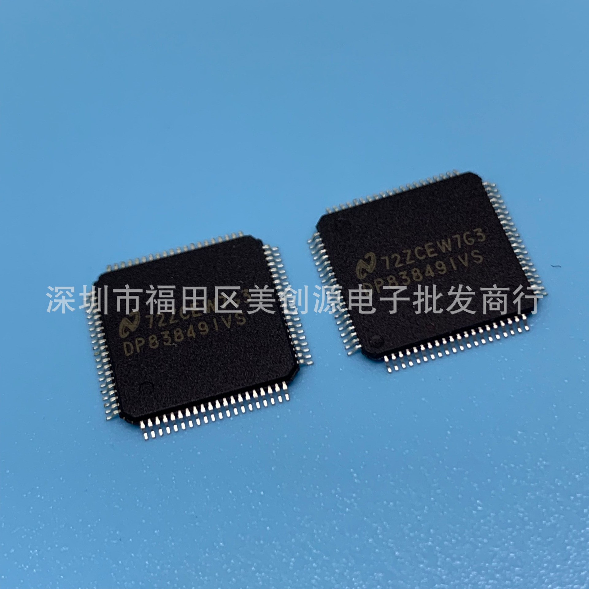 DP83849 DP83849IDVS QFP80封装 现货热卖 可直接拍下