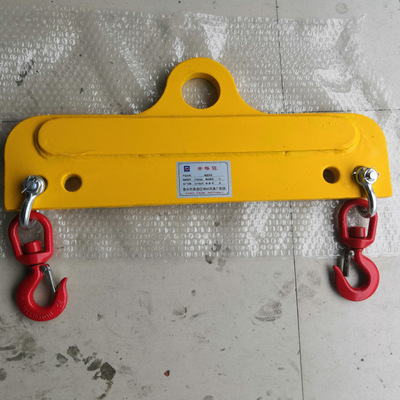 China SW020 Adjustable Balanced suspension beam Manufactor Direct selling ( 1-100 T)Balance sling Beam