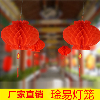批发新年灯笼红纸灯笼塑纸串灯纸灯笼春节婚庆灯笼胶球广告定制|ru