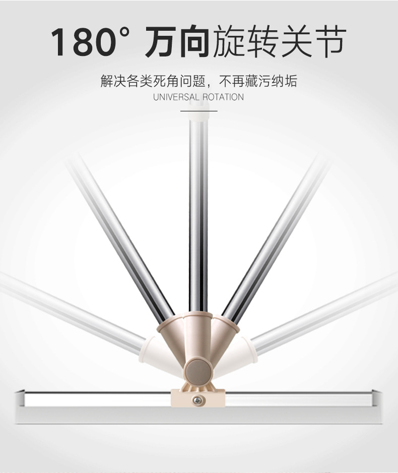 魔术扫把链接制作2019_08