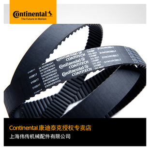 �ڙཛ�N�̿���̩��SYNCHROBELT HTD8M-1256-400 �X��ͬ����