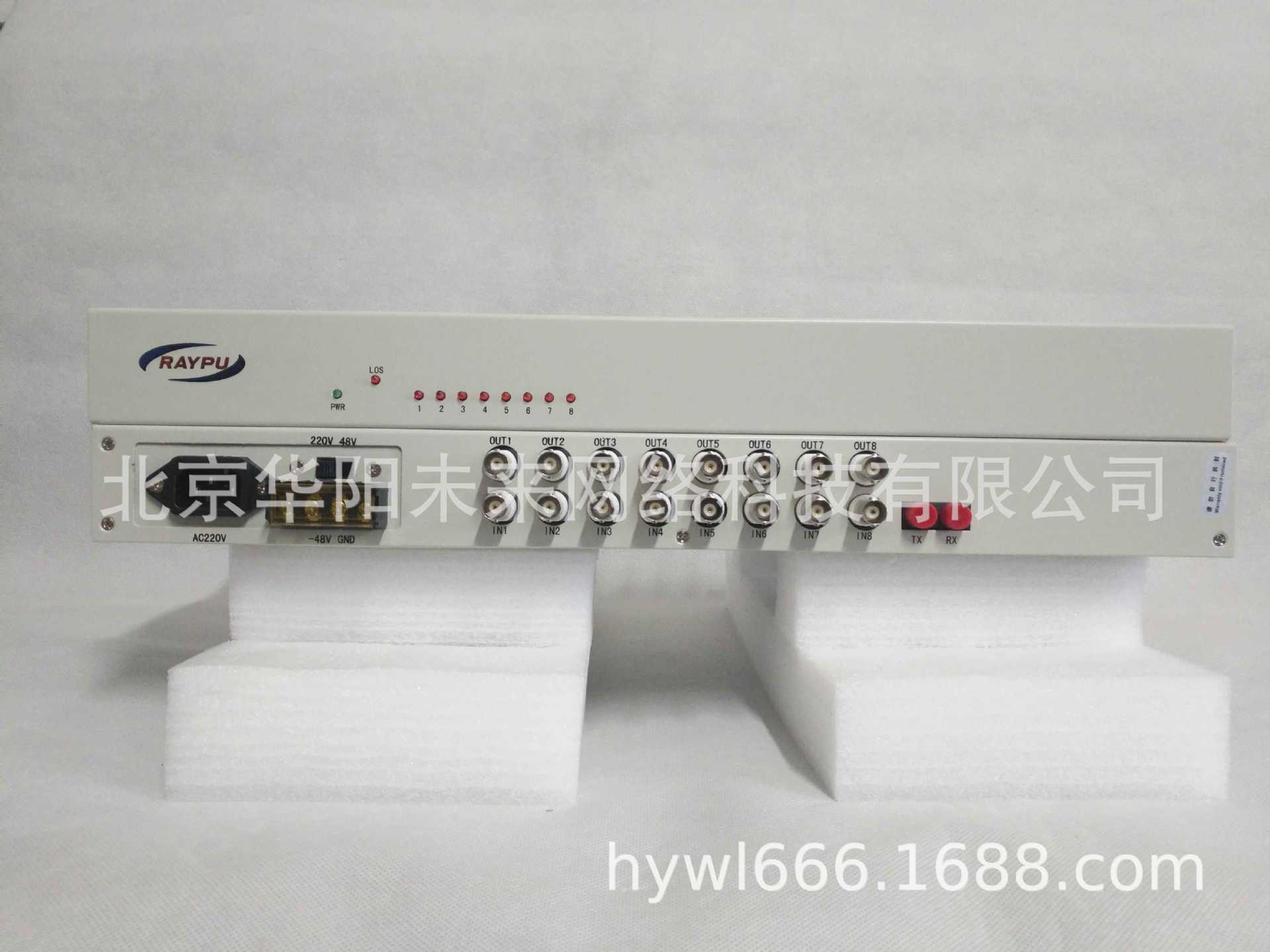 RAYPU RP-A240B-AD 8E1光端机