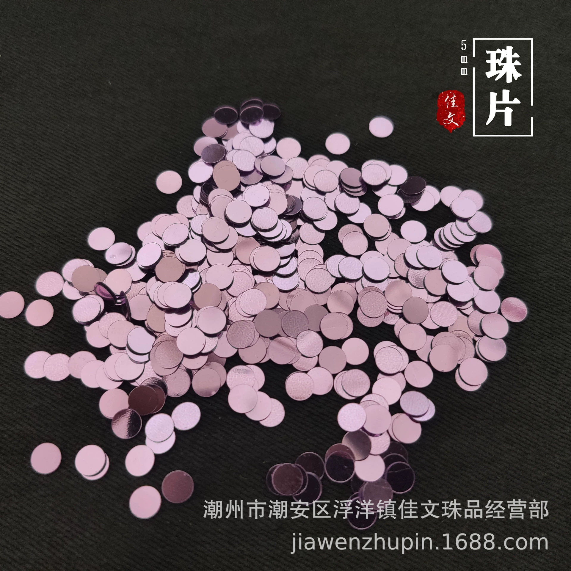 Круглые бусины PVC стразы, пористые плоские элементы, рождественские украшения DIY, сумка для одежды коробка, материал для рукоделия