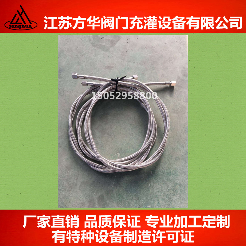 液态CO2二氧化碳低温液体金属软管波纹管液氧管液氮管液氩液氢管