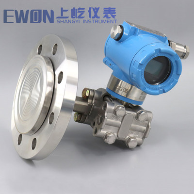 厂家直供单法兰液位变送器/法兰式智能压力变送器/3851/1851/包邮