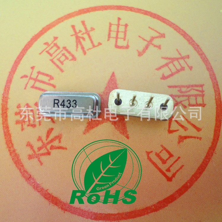东莞市高杜电子有限公司供应声表晶振  F11 433.92MHZ 滤波器器