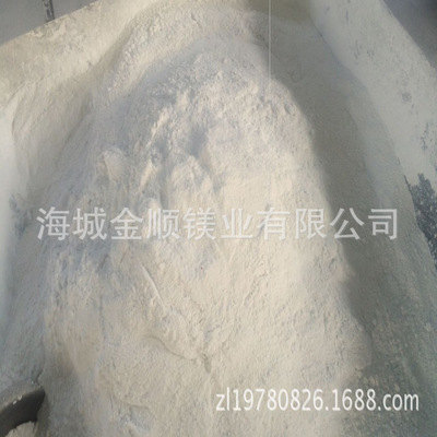 Supply natural Brucite powder magnesium hydroxide environmental protection Flame retardant 1250 Eye