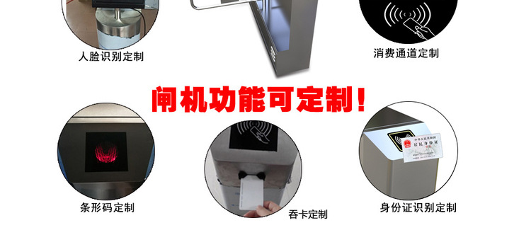 工厂职工通道_03