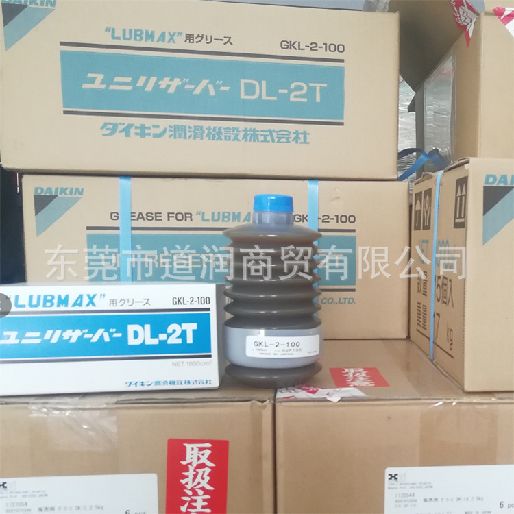 日本大金GKL-2-40润滑脂GKL-2-100