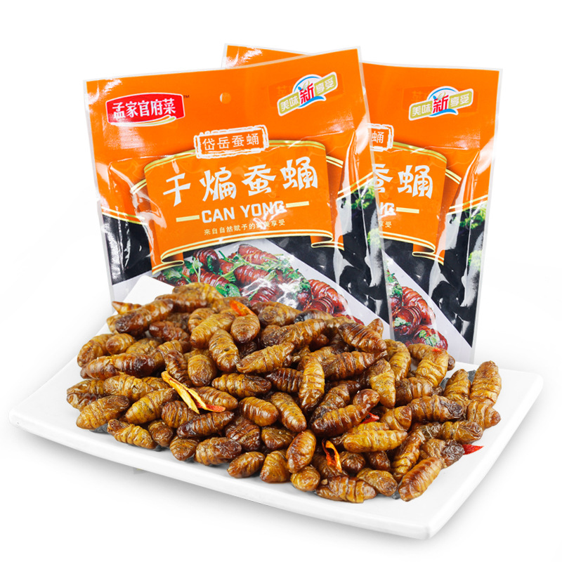 厂家批发山东特产油炸蚕蛹黄金蚕蛹新鲜生蚕蛹桑蚕蛹酥脆醇香鲜香|ms