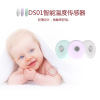 SJMD intelligence Body temperature sensor intelligence Body temperature baby Body temperature sensor Electronics 24h Baby monitor