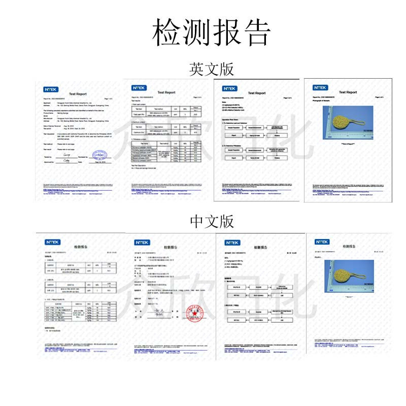 检测报告蜂窝棉.jpg