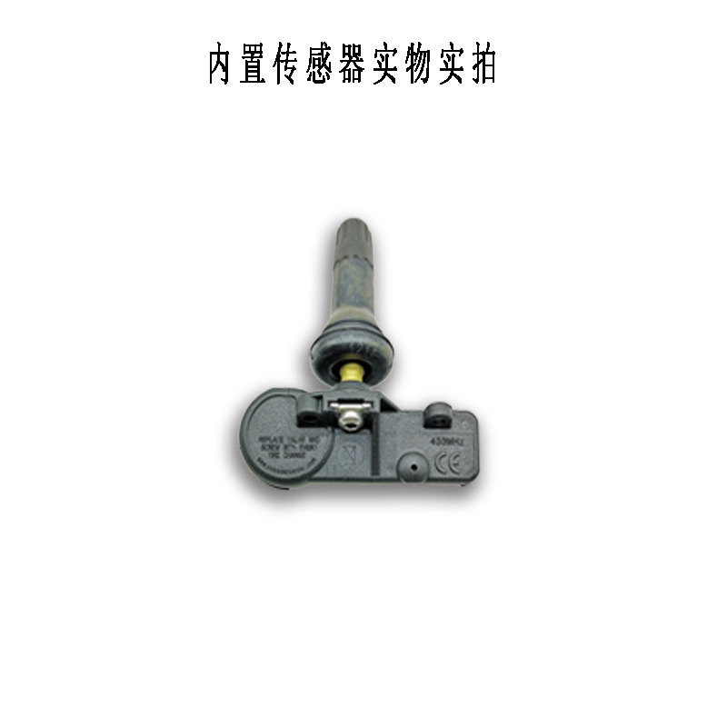 协瑞德内置传感器1.jpg