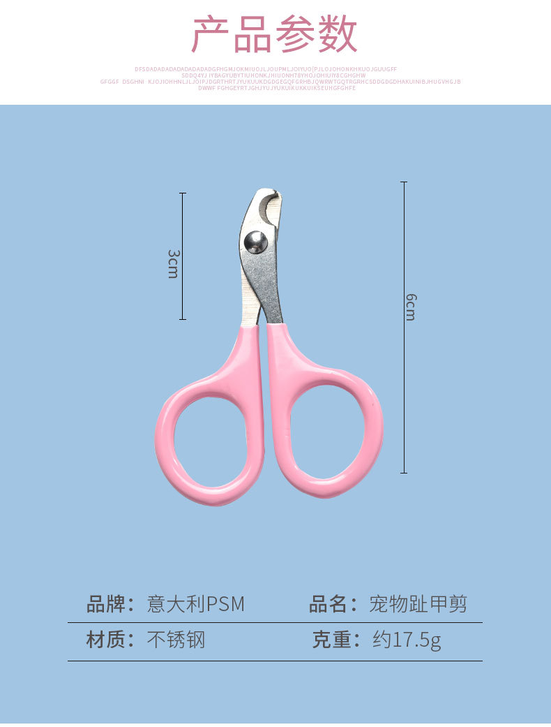 Cat Nail Clippers Artifact Pet Supplies Nail Clippers For Kittens