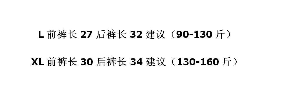 比特棉飞边短裤.JPG