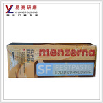 抛光膏塑料固体抛光蜡明仕229小黄蜡固体抛光膏 不锈钢抛光膏金属