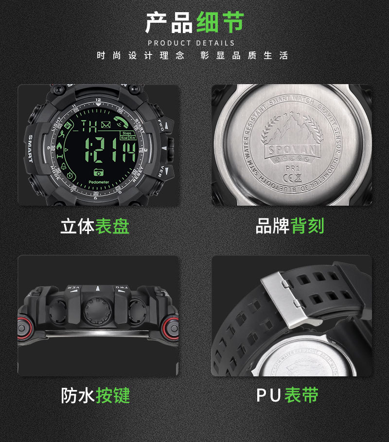 PR2详情_15