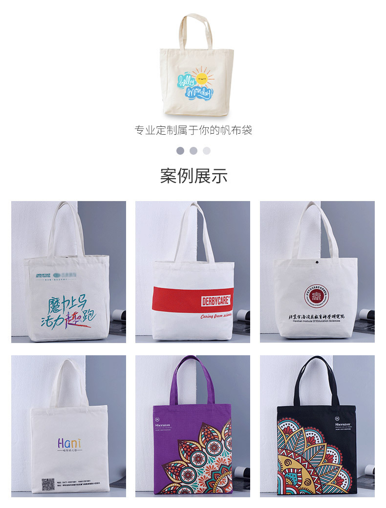 帆布袋_20.jpg