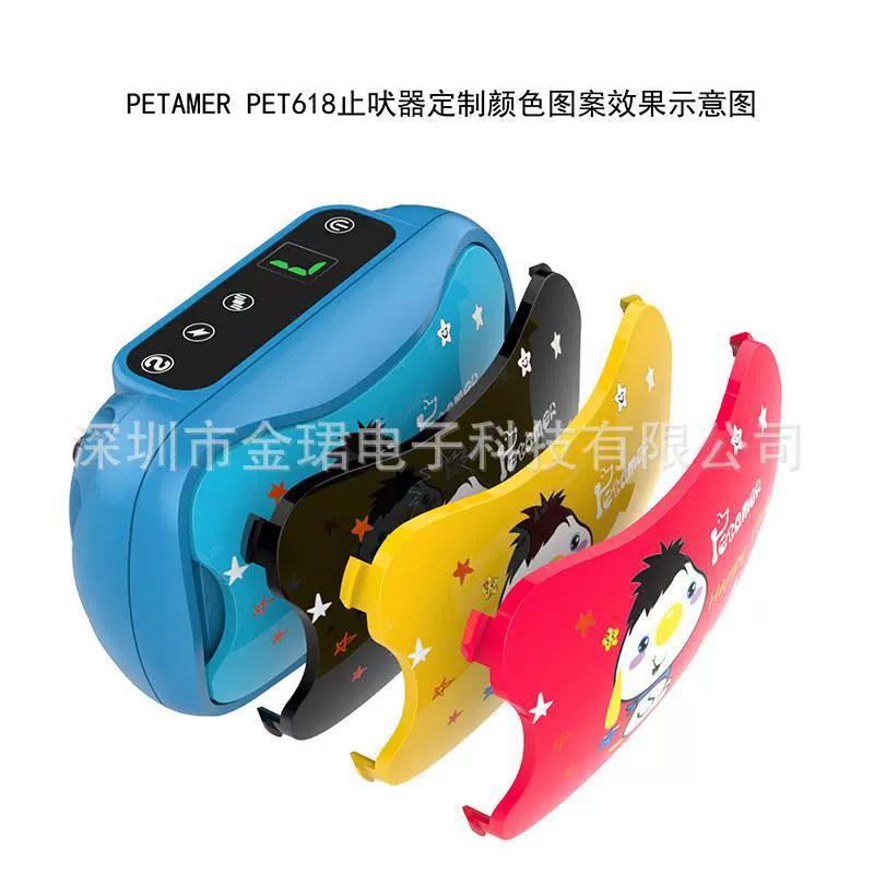 Амазонка Собачий Лай Стоп Звук Вибрация анти-лай собаки ошейник для дрессировки лай Стоп