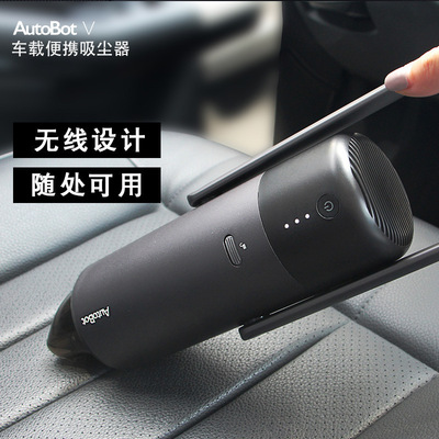 车载吸尘器 usb充电家车两用便携式吸尘器新款迷你手持无线吸尘器|ms