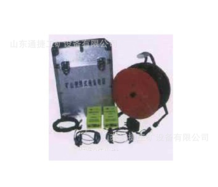 KTT9型便携式救灾电话 ,灾区电话, 便携救灾电话