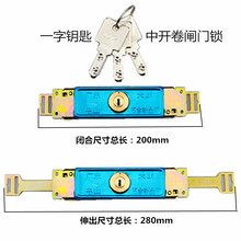 批发 卷闸门锁 卷帘门锁 拉闸门锁 十字薄型  全铜头铜芯卷门锁