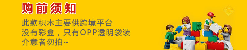 Details before purchasing