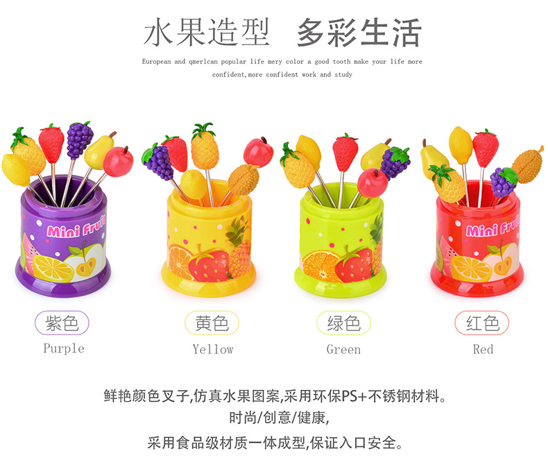RB312炫彩水果叉05.jpg