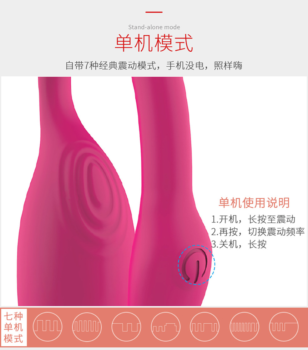 火炼鸟详情页-修改0412-1_13