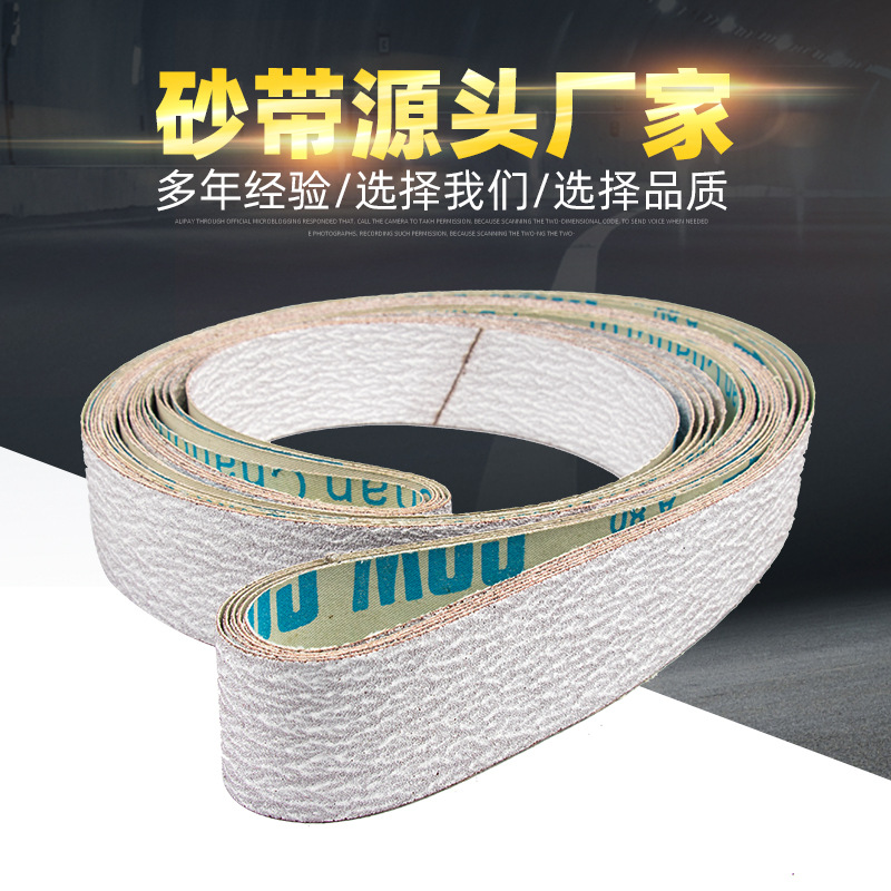 cow-cow TJ538涂层沙带铝合金去毛刺 不锈钢金属打磨砂带磨具