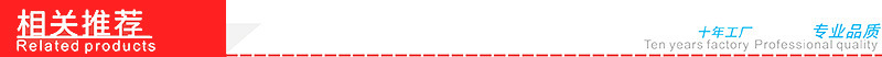 相关推荐.jpg