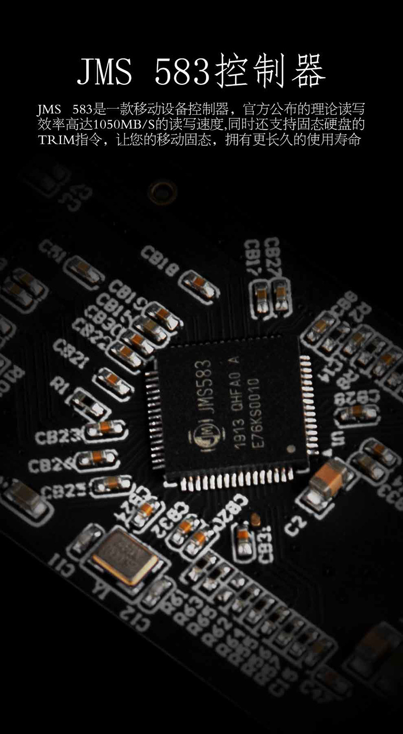 type-c硬盘盒子_06