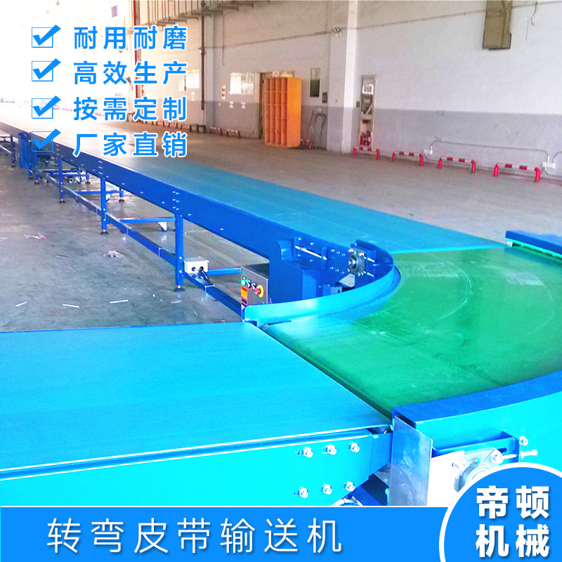 180��90�ȿ������ת��Ƥ�����ͻ�ƽ��ʳƷ���ͻ�Ƥ��ת����ˮ��