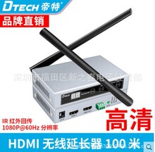 ����DT-7068 HDMI�o�����L��100�ׂ�ݔ��һ�l���տɴ���1080PWIFI