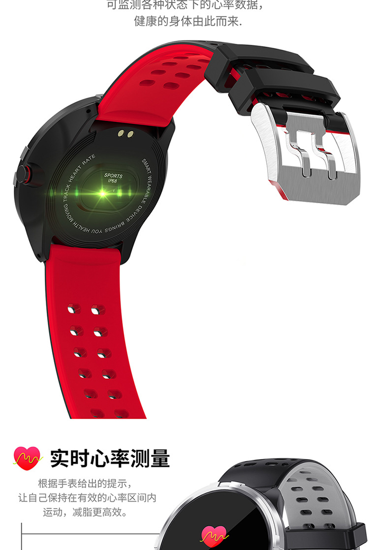 Montre intelligente - Ref 3390720 Image 19