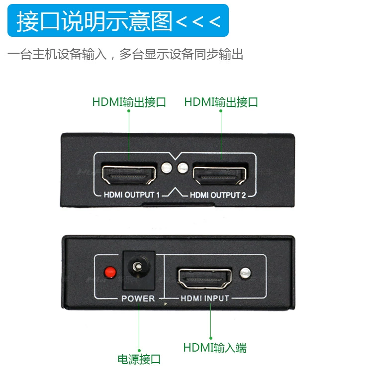 HDMI 1X2 Xiaotiao Производительность Хорошее 4K аудио-видео синхронное 1*2HDMI точка один точка две