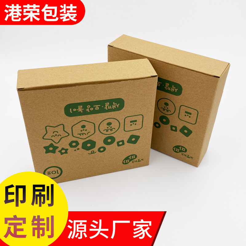 厂家直销瓦楞牛皮纸盒 水杯纸盒包装 灯笼瓦楞包装盒设计批发