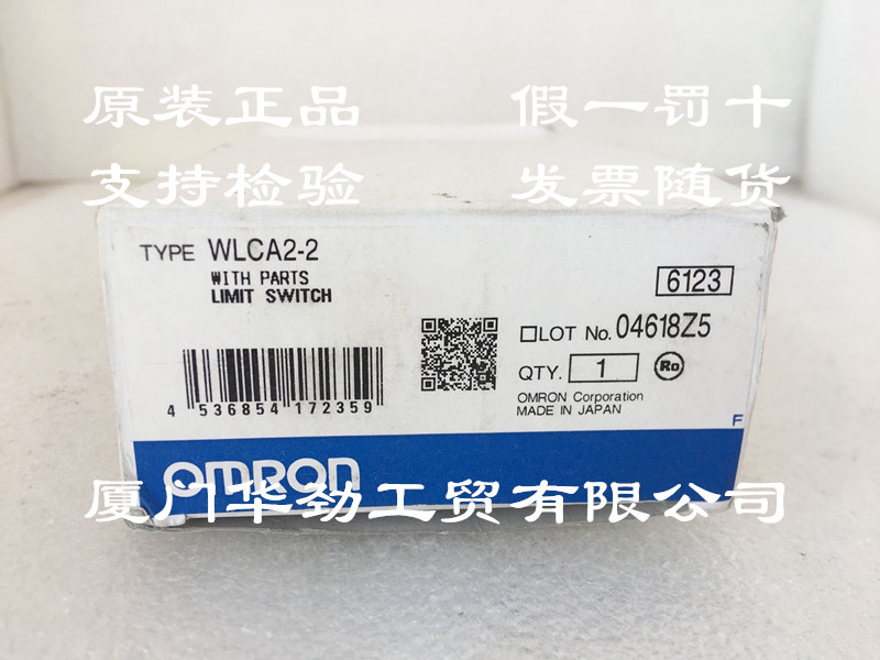WLCA2-2 欧姆龙 OMRON  原装正品全新现货