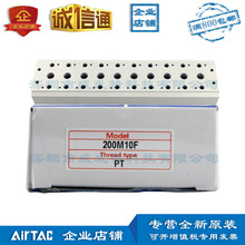 200M-10F 3V200M-10F 亚德客 200M10F汇流板 底座