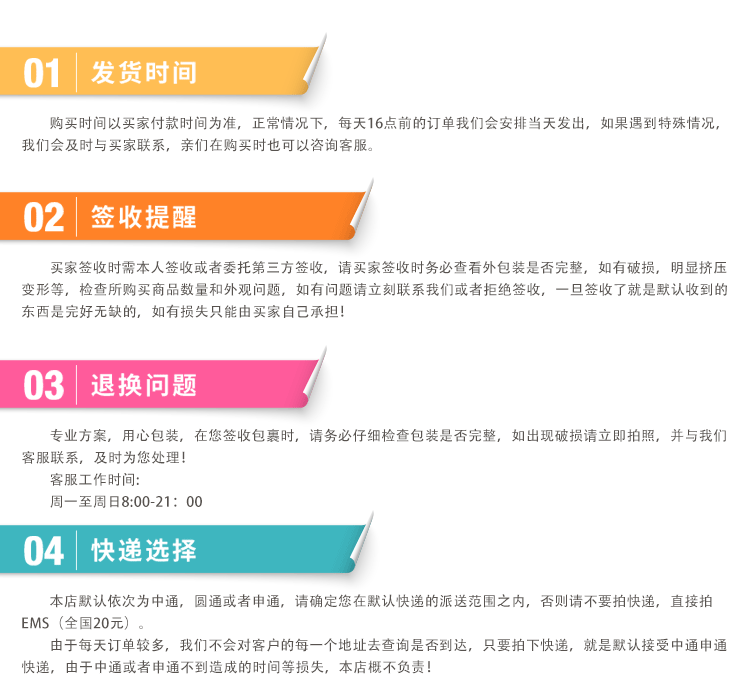 详情-无颜色版_12