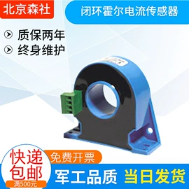 霍尔传感器;电感器;其他传感器